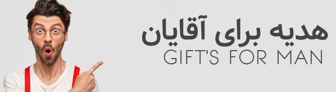 خرید ساعت هدیه برای آقایان - ساعت اقتصادی