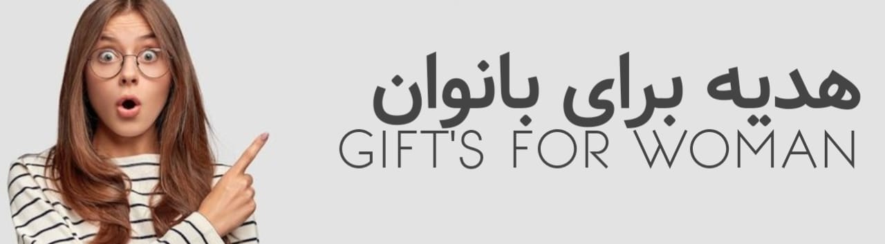 خرید ساعت هدیه برای بانوان - ساعت اقتصادی