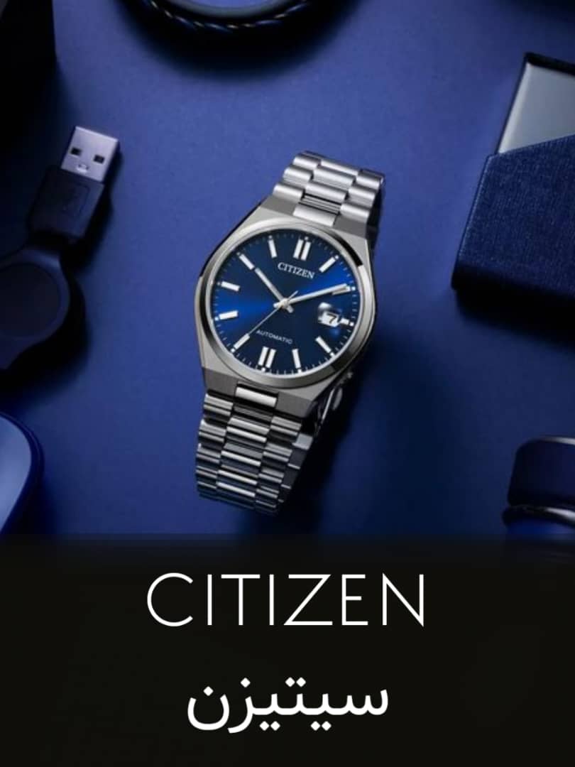ساعت سیتیزن اصل