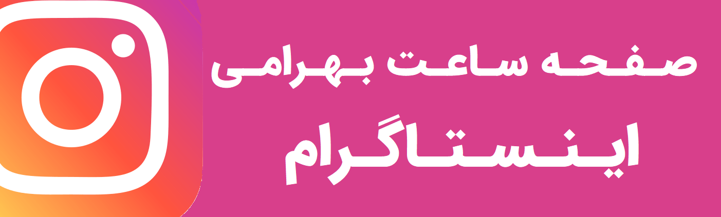 instagram-logo-main-3